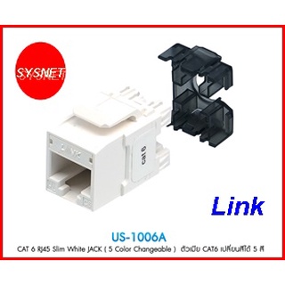 Link CAT 6 RJ45 Slim White JACK ( 5 Color Changeable ) ตัวเมีย CAT6 เปลี่ยนสีได้ 5 สีมีฝาครอบ