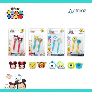 Atmoz น้ำหอมปรับอากาศในรถยนต์  ลิขสิทธิ์แท้ Disney