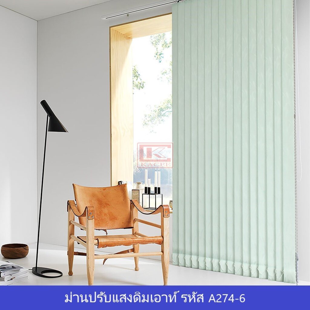 ม่านปรับแสง Dim out ม่านปรับแสงและราง พร้อมอุปกรณ์ติดตั้งครบชุด สีเขียว B323-6