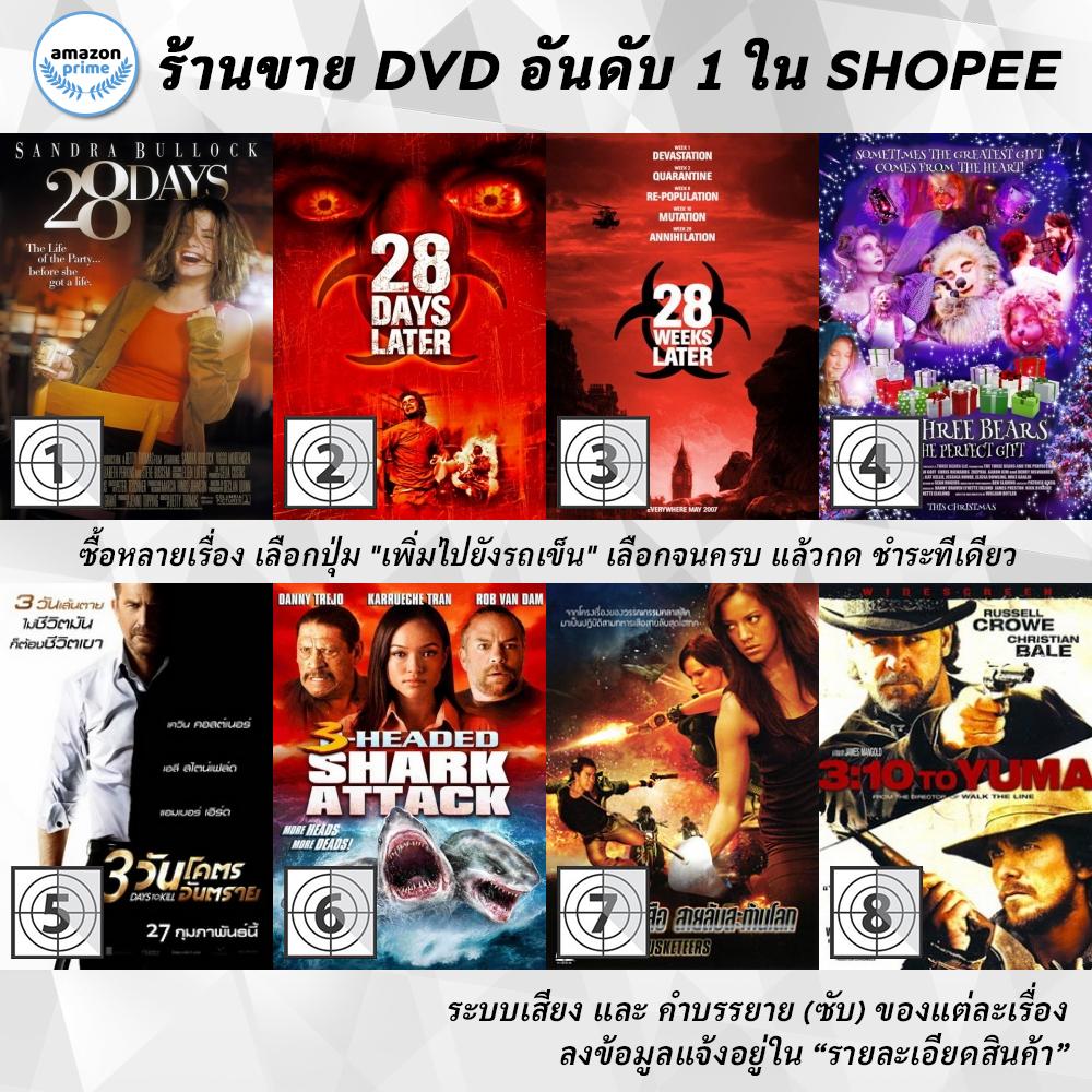 DVD แผ่น 28 Days, 28 Days Later, 28 Weeks Later, 3 Bears Christmas, 3 Days to Kill, 3 Head Shark Attack, 3 Musketeers