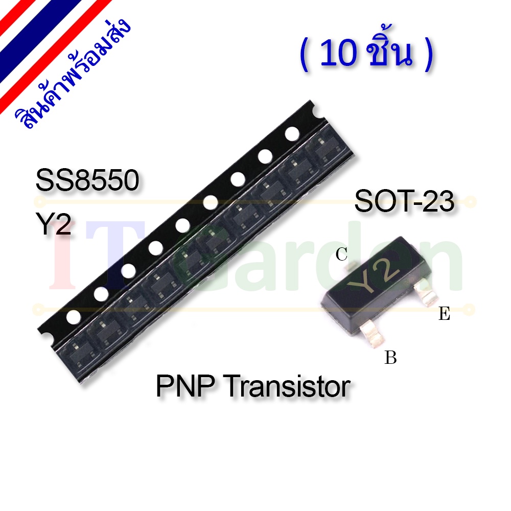 SS8550 Y2 SOT-23 SOT23 SMD PNP Transistor (10 ชิ้น)