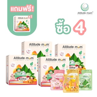 Attitude Mom ถุงเก็บน้ำนมลาย Wonderful sweet 4 แถม 1 กล่อง(5กล่อง 100ชิ้น )คละสี