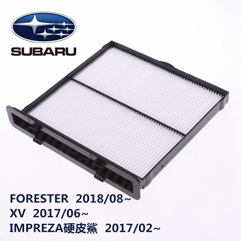 ❤ซื้อ 5 แถม 1❤ SUBARU FORESTER 2019- XV IMPREZA 2017-  กรองอากาศ กรองแอร์ Cabin Air Filter