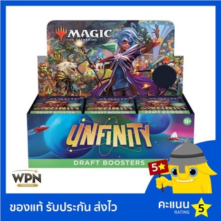 Magic The Gathering: Unfinity: Draft Booster Box