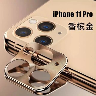 เลนส์กล้อง สำหรับรุ่น i11 Pro (5.8) เลนส์กล้องด้านหลัง Camera Lens ปกป้องกล้องถ่ายรูป ด้านหลังกล้อง สินค้าใ