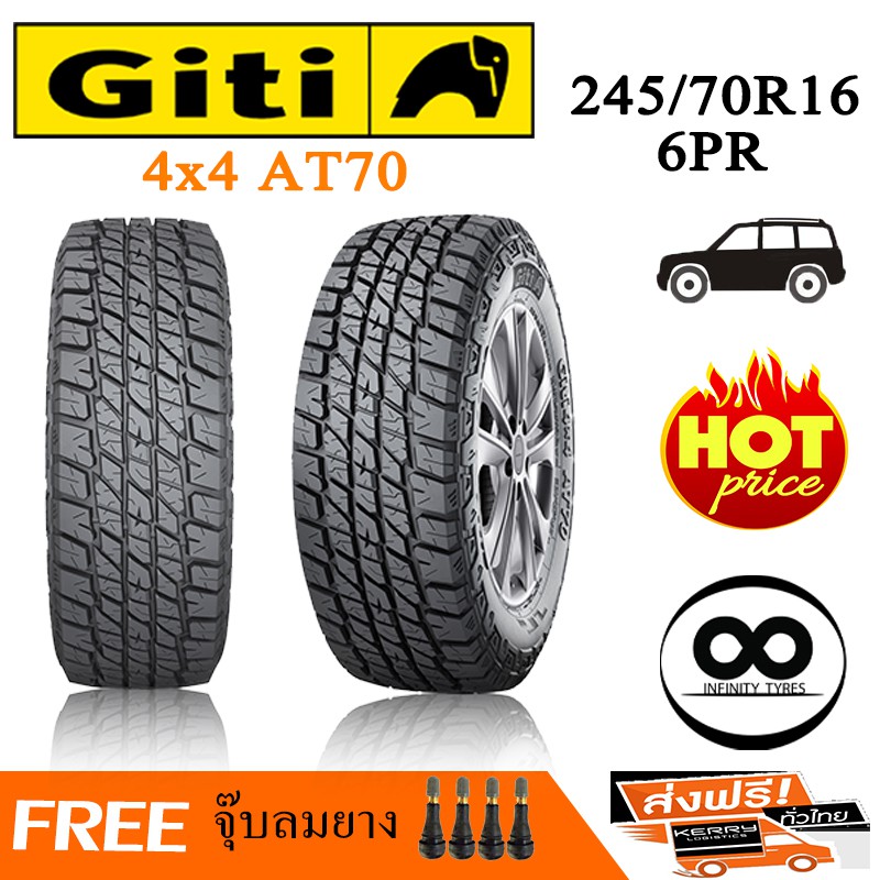 GITI ยางรถยนต์ 245/70R16 6PR LT  (ขอบ 16) รุ่น  AT70 -1 เส้น