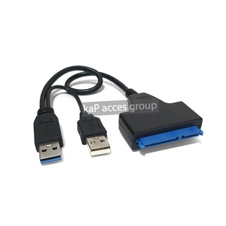 SATA to USB  เสียบ 2.5/3.5 Inches HDD SSD Hard Drive USB 3.0 to SATA Converter Cable