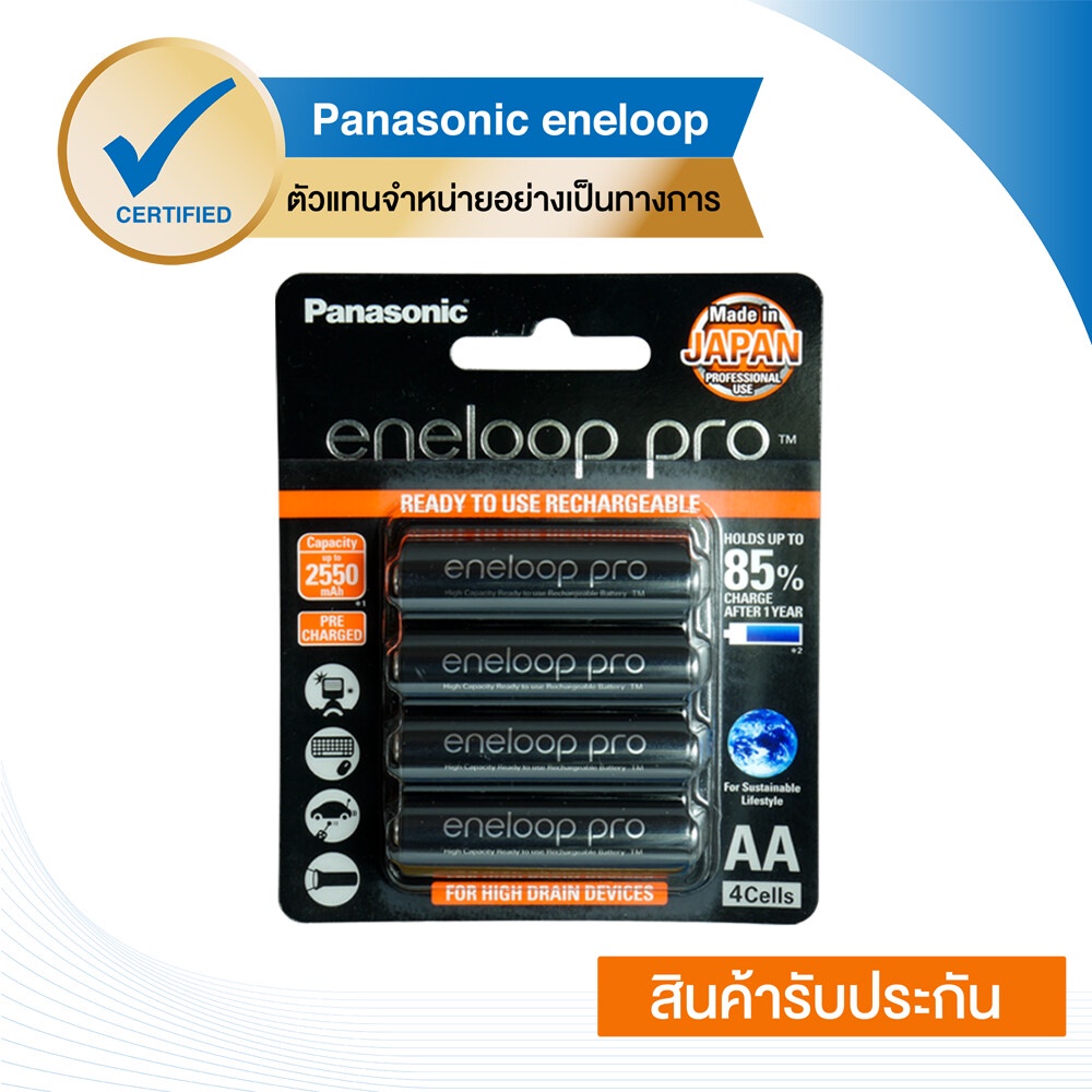 eneloop Pro 2550 mAh Rechargeable Battery AA x 4 - Black ถ่านชาร์จ เอเนลูป โปร AAx4 ก้อน รุ่น BK-3HCCE/4BT