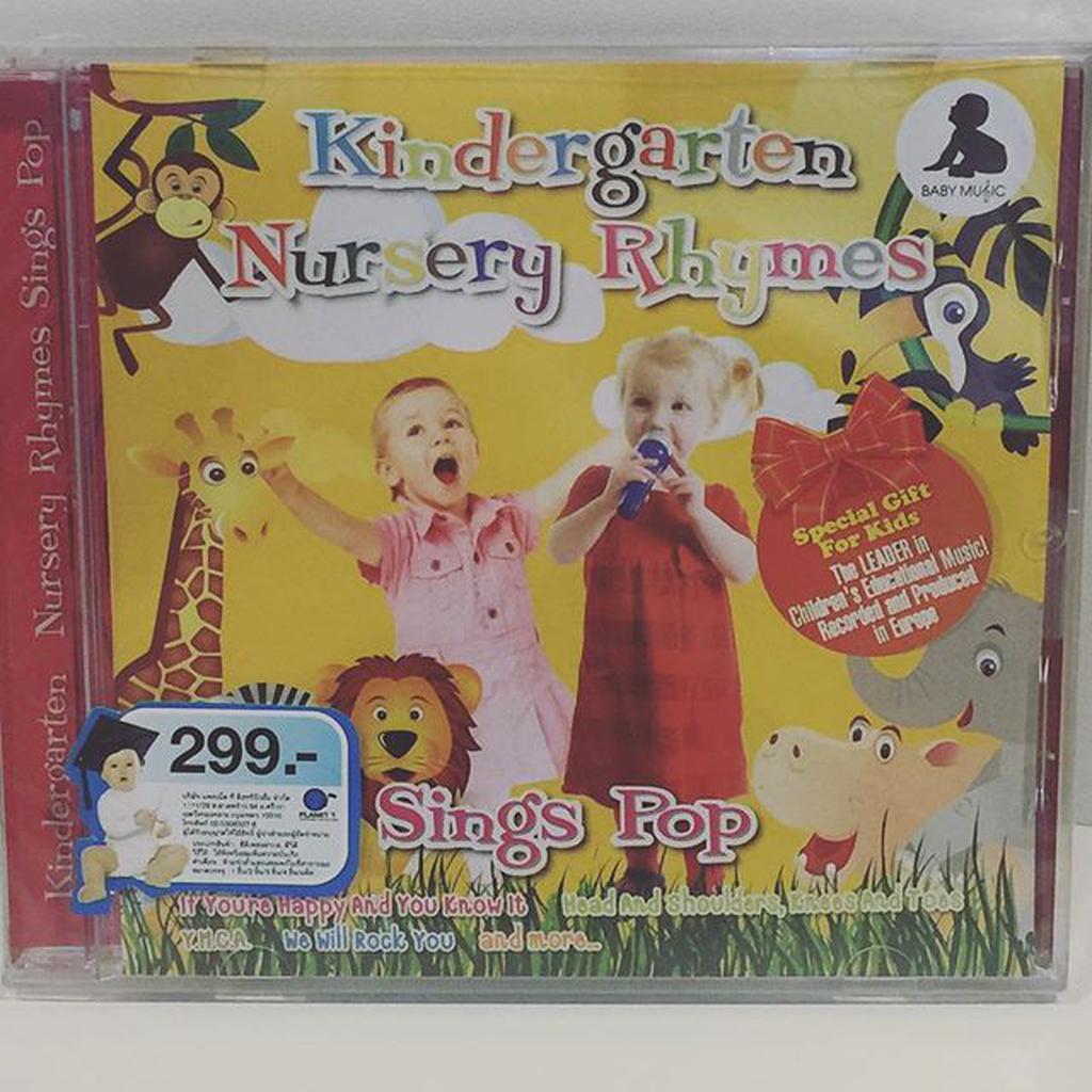 Kindergartener nursery rhymes Cd NO.244
