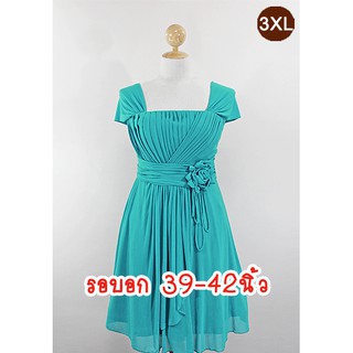 E1134-4-3XL-ชุดราตรีคนอ้วน สีเขียวเทอร์ควอยซ์ มีแขนปล่อยคลุมลงมา ผ้าสแปนเด็กซ์ตาข่ายยืดเนื้อนิ่มมาก