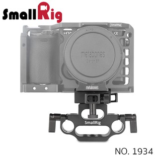 SMALLRIG® LWS Baseplate for Sony A6500 1934