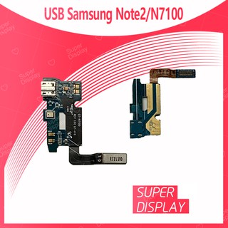 Samsung Note2/N7100 อะไหล่สายแพรตูดชาร์จ แพรก้นชาร์จ Charging Connector Port Flex Cable（ได้1ชิ้นค่ะ) Super Display