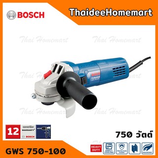 BOSCH เครื่องเจียร์ไฟฟ้า 4 นิ้ว รุ่น GWS 750-100 (750วัตต์) รับประกันศูนย์ 1 ปี 06013940K0