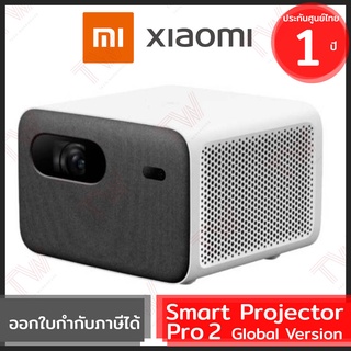 Xiaomi Mi Smart Projector Pro 2 ของแท้ ประกันศูนย์ไทย 1ปี (Global Version)