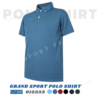 เสื้อโปโล สีพื้น Grand sport 012-253