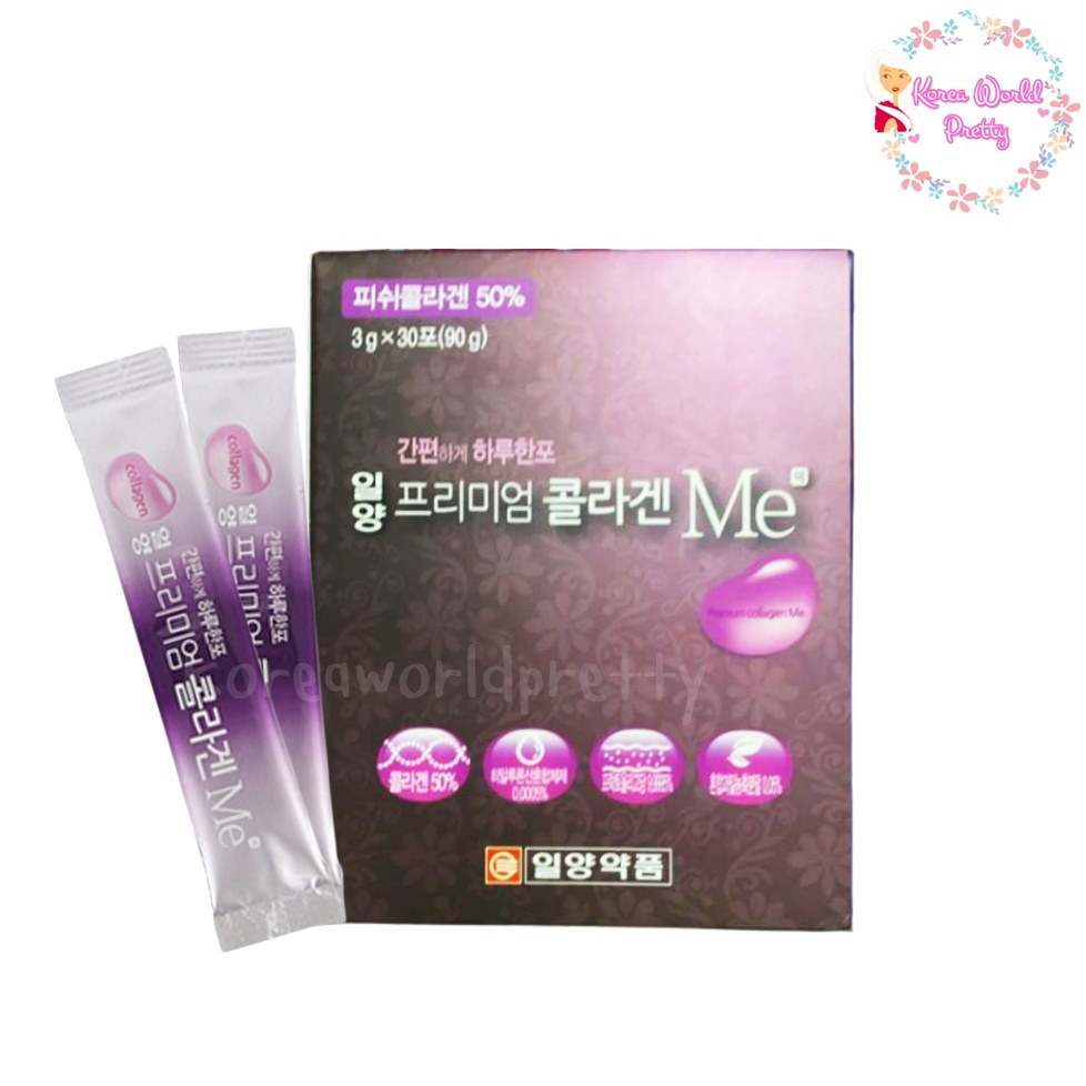 [Dec โค้ด X2FWZJ ลด 15% Max 30B Noขั้นต่ำ วันที่ 1-31 ธ.ค.] Ilyang beauty collagen Me🍇คอลลาเจนเกาหลี