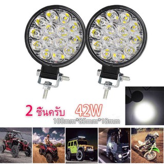 Saji เเพค 2ชิ้น สว่างตาเเตก!ไฟสปอร์ตไลท์รถยนต์ไฟหน้ารถไฟท้าย12V-24Vเเสงขาว แบบกลม LED SPOT BEAM US 42WQ