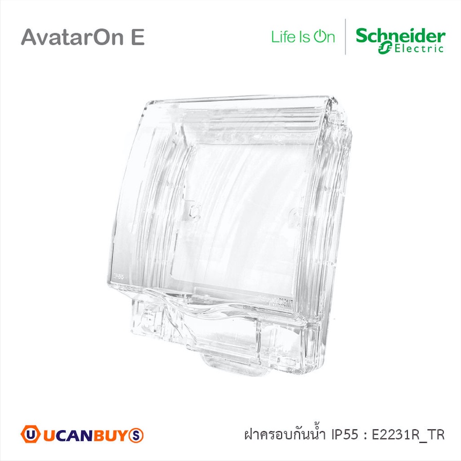 Schneider : ฝาครอบกันน้ำ IP55 สำหรับสวิตช์ปลั๊ก รุ่น AvatarOn E รหัส E223R_TR สั่งซื้อที่ร้าน Ucanbuys