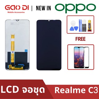 หน้าจอ LCD พร้อมทัชสกรีน/จอชุด Oppo RealmeC3/Realme5i/6i / LCD Screen Display Touch Panel For Oppo RealmeC3/Realme5i/6i