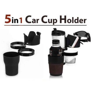 ที่วางแก้วน้ำในรถ 5 in 1 Auto Multi Cup Holder พร้อมช่องใส่สัมภาระช่วยทำให้รถดูดีขึ้นอย่างระดับ