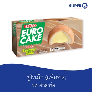 ยูโร่เค้ก 17 ก. (แพ็คx12) รสคัสตาร์ด