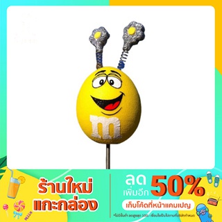 M&amp;M สีเหลือง ตุ๊กตาติดเสาอากาศรถ MINI Antenna ball