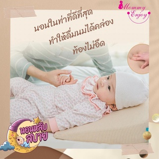 หมอนกันแหวะนม หมอนเด็ก หมอนกันกรดไหลย้อน Memory Foam หมอนเด็กคุณภาพสูง Premium