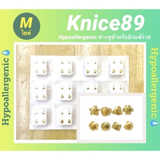 ยี่ห้อStudeแท้💯% ต่างหู (12คู่) สีทอง ไซด์M(คละ8แบบ/แบบเดี่ยว) 🌼🌝💛⭐️