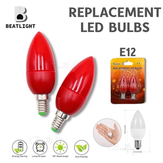 หลอดไฟศาลเจ้า หลอดจำปา หลอด LED E12  (1แพ็ค/2หลอด)