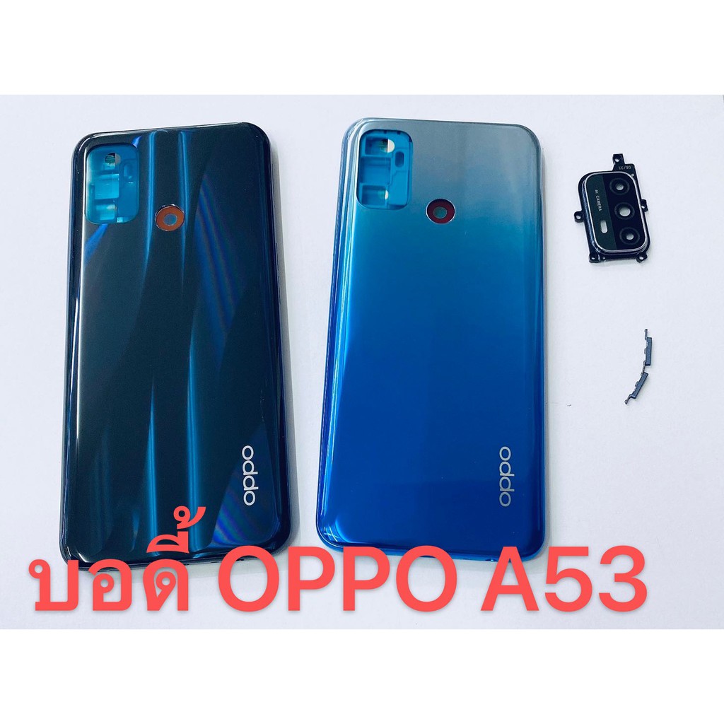 อะไหล่บอดี้รุ่น OPPO A53 2020 เหมือนแท้ สีอาจจะผิดเพี้ยน อาจจะไม่ตรงตามที่ลง