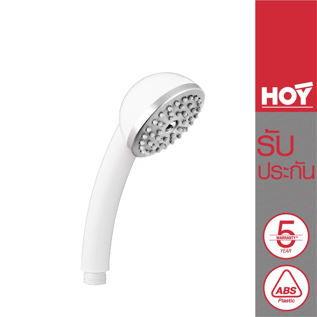 HOY ฝักบัว รุ่น Jolly 116BWZ สีขาว หน้ากว้าง 2.1/2 นิ้ว (เฉพาะหัว) FJHOF-116ZEZ ฝักบัวอาบน้ำ อุปกรณ์อาบน้ำ ห้องน้ำ