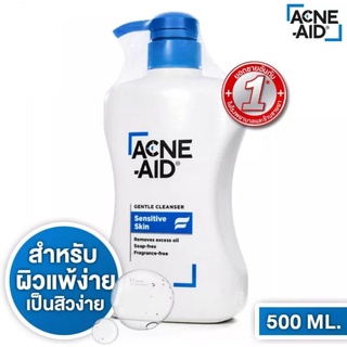 Acne Aid Gentle Cleanser 500 ml. - คลีนเซอร์ล้างหน้าสำหรับผู้มีปัญหาสิว เหมาะสำหรับผิวแห้ง-ผสม ผิวบอบบาง