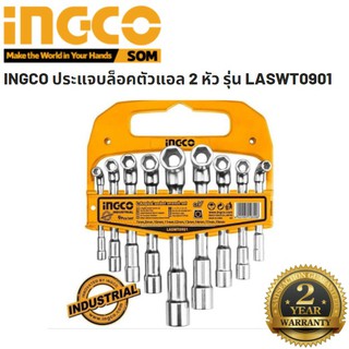 ชุดประแจ ชุดกุญแจ ตัวแอล หัวบ๊อก 2 ด้าน แบบ 6จุดข้าง 12จุดข้าง เบอร์ 7-19มม. งานหนัก เกรดอุตสาหกรรม INGCO รหัส LASWT0901
