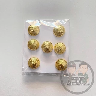 ⭐️กระดุมทหารบก (ทบ.) ชุด11เม็ด 7เม็ด 5เม็ด ราคาถูก⭐️