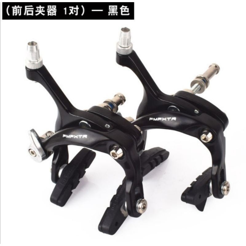 เบรคก้ามปู จักรยาน ยี่ห้อ FMF XTR อุปกรณ์จักรยาน (บรรจุ 1 คู่)
