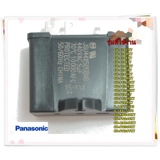 อะไหล่ของแท้/คาร์ปาร์พัดลมแอรพานาโซนิค/DS441505NPQB/Panasonic/รุ่น CS-PN24UKT/CAPACITOR-F.MOTOR/ขนาด 5uf 440VAC 50/60HZ