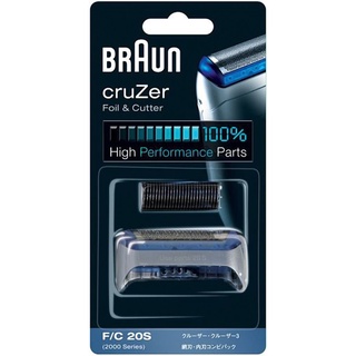 Braun บราวน์ cruZer ใบมีดสำรอง เงิน F/C 20S e0086