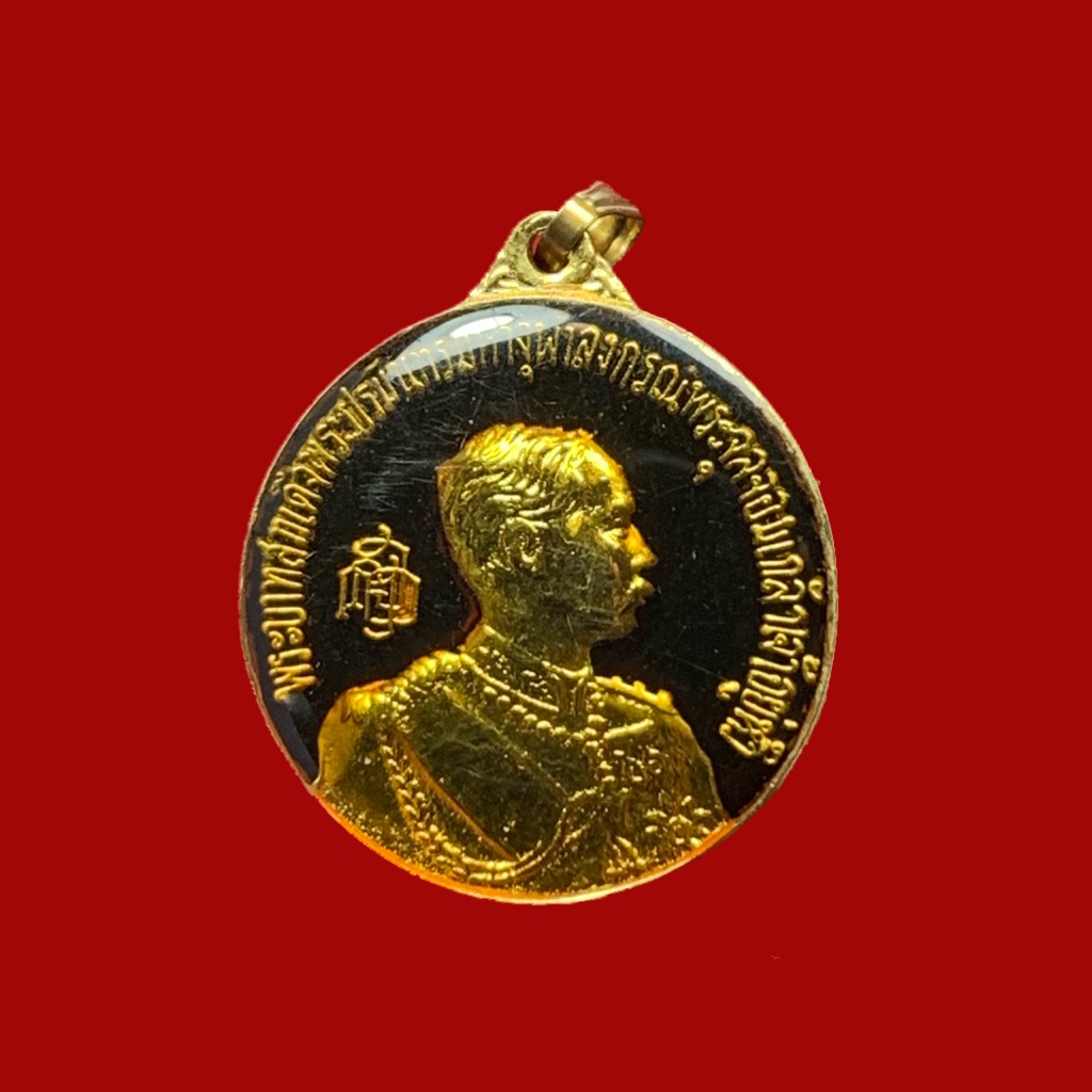 เหรียญในหลวง ร 5 ที่ระลึกสร้างพระบรมราชานุสาวรีย์ ร 5 จ อ่างทอง ปี 2533 พิมพ์เล็ก สภาพสวย (BK22-P4)