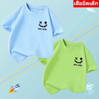 Future @@ *K-2230-SHORT*/ / เสื้อเด็ก เสื้อยืดเด็ก ใส่ได้1-13 ปี ไซสื110-150  **ราคาต่อตัว**