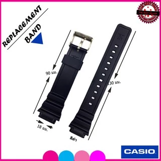 สายนาฬิกาคาสิโอ Casio MRW-200H สายยาง 18 มม.สีดำ สีขาว สีกรม สายนาฬิกาข้อมือคุุณภาพสูง นุ่มสบาย ไม่เหม็นอับไม่เหนียวมือ