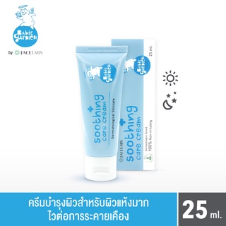 Facelabs Soothing Care Cream  ครีมบำรุงผิวสำหรับผิวแห้งมาก คัน เป็นขุย แห้งลอก ไวต่อการระคายเคือง 25 ml.