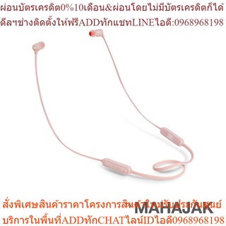 JBL T110BTPREORDERสินค้าสั่งซื้อพิเศษซื้อแล้วไม่รับเปลี่ยนคืน😀(เฉพาะซื้อออนไลน์)