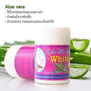 Clear Nose ครีมลอกสิวเสี้ยนเวียดนาม Clearnose Vietnam