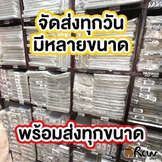 ถุงแก้วฝากาว 1กิโลกรัม 40ไมครอน กว้าง 4 - 14นิ้ว ถุงแก้วแถบกาว