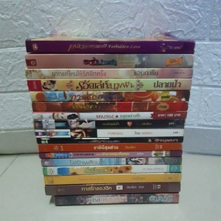 หนังสือนิยายเสน่หามายาทราย,ทาสรักกาสิโน,สามีบำเรอ,ทาสรักของซีค,ราชินีสุลต่าน,ทายาททะเลทราย,ร่ายรักเพลิงทราย,โซ่เสน่หา