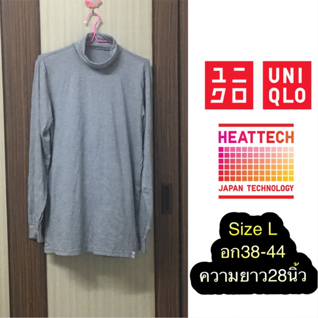    heattech uniqlo Shopee  Thailand