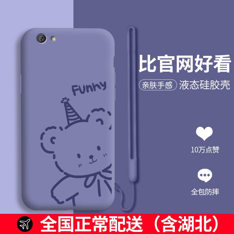 ตลกหมี oppor9s กรณีโทรศัพท์มือถือหญิง r9splus กับเชือกเส้นเล็ก r9 ซิลิโคนเหลว r9plus บุคลิกภาพแฟชั่น