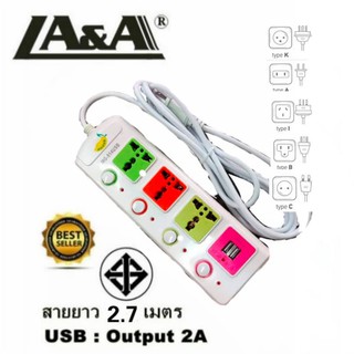 LA&amp;A Mango ปลั๊กไฟมี USB รุ่น MG-814USB-3รองรับหัวปลั๊กไฟได้หลายรูปแบบสามารถใช้ได้กับเครื่องใช้ไฟฟ้าทั่วไป