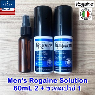 Mens Rogaine® Solution 60mL โรแกน ชนิดน้ำ 2 ขวด FREE ขวดสเปรย์ 1 ขวด