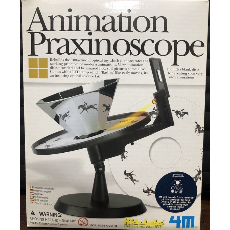 ของเล่นเด็ก เครื่องฉายหนัง Animation Praxinoscope-USED ของเล่นเด็กมือสอง สภาพดี